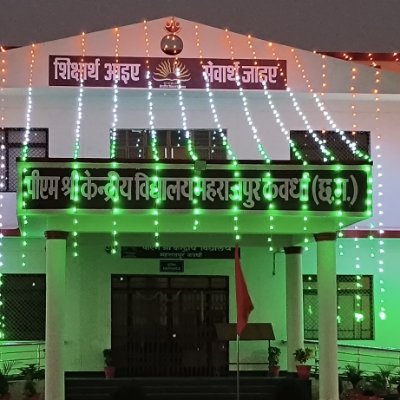 पुस्तकालय पीएम श्री केंद्रीय विद्यालय कवर्धा