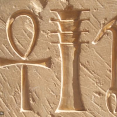 அ ஏ செழியன் BBA, BSc,