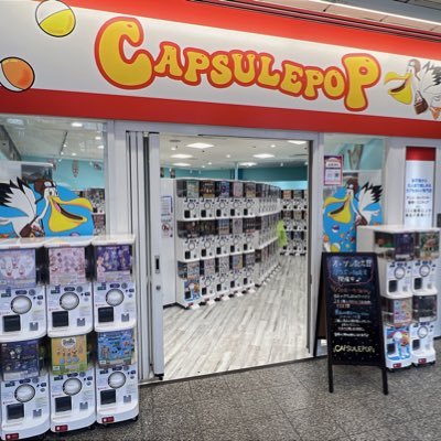 CAPSULEPOPデュオこうべ店