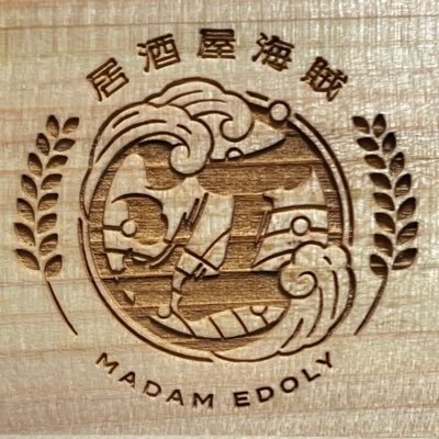 ぶたのひれかつ＠❇️ 🪐⌛️🪐💜🔥🔺🎰🐉☠️🍺