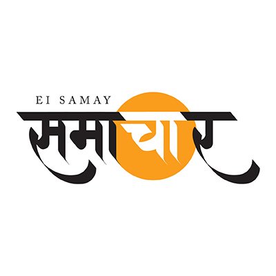 Samachar Ei Samay