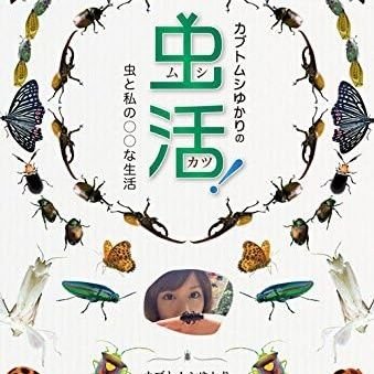 いっつぁん（ドラちゃん）