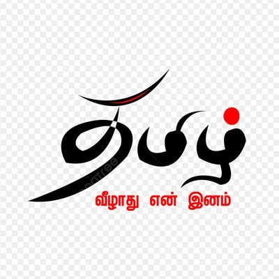 நிர்மல் குமார்