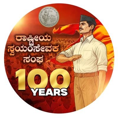 Sangu Neeraloti (Modi Ka Parivar)