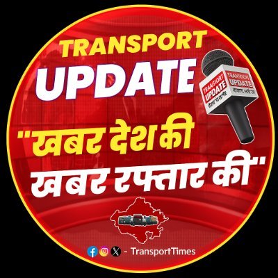 Transport Update