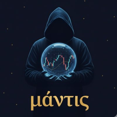 أبــــو مِرصــــاد الشامي | μάντις