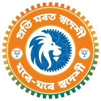 Mohila Morcha, BJP Assam Pradesh