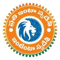 BJP ANAKAPALLE PARLIAMENT