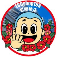 TCGshop193名駅椿店　対戦スペース236席　東海最大級！