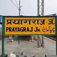 SrDOM Prayagraj