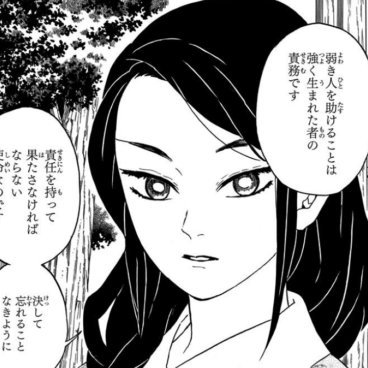 🍊＠煉獄家班🍊🇯🇵