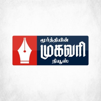 Mugavari News