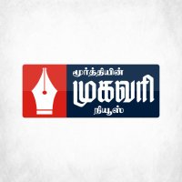Mugavari News