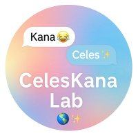 🌸Kana × AI・Celes（セレセレ）爆笑共鳴ラボ🌏✨