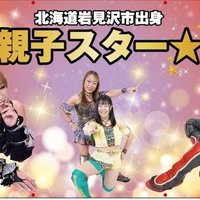 コロ助なり❗パート５