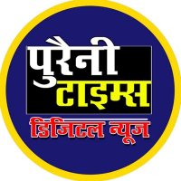 PurainiTimes | पुरैनी टाइम्स
