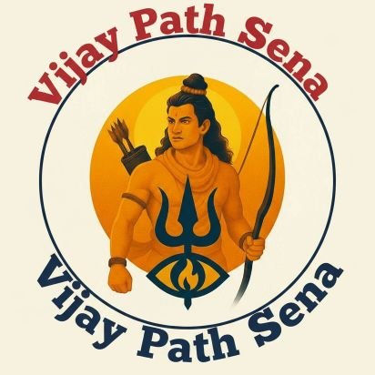 विजय पथ सेना 🚩