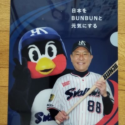 Toyama【37B】新潟支燕会