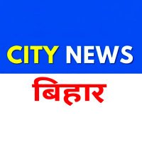 CityNews Bihar