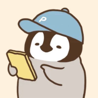 Penchan 小企鵝阿批 🐧