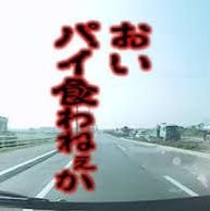 やぎ@サバゲーマー