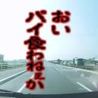 やぎ@サバゲーマー