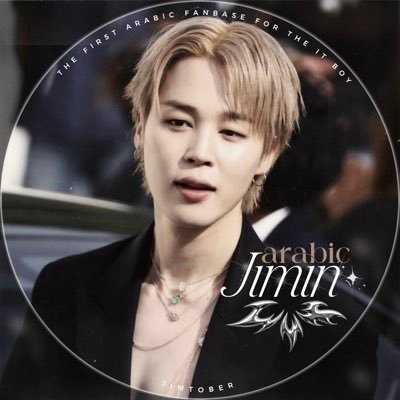 Arab Jimin | Slow