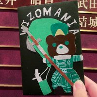 み‼️‼️‼️‼️‼️