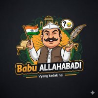 BABU ALLAHABADI (बाबू इलाहाबादी)