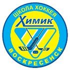Khimik Voskresensk 2017