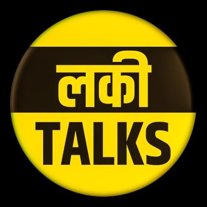 Lucky Talks (लकी टॉक्स)