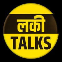 Lucky Talks (लकी टॉक्स)