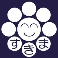 すきま（伊豆山応援中）