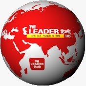 The Leader Hindi