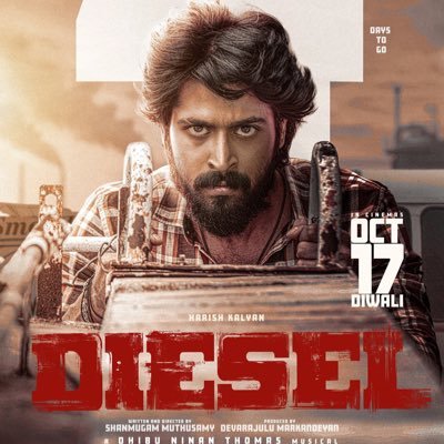 Team Harish Kalyan ™ 