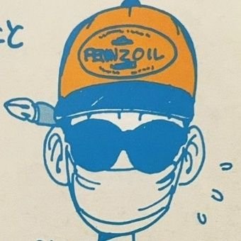 Saiyaman Senbei | 鳥山明 | #DB41th |