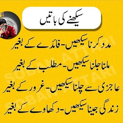 M fuzail shah M fuzail shah