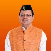 CM Office Uttarakhand