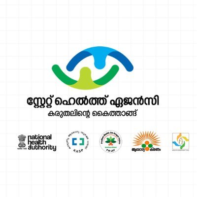 State Health Agency Kerala
