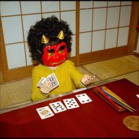 برتظن ساتريو