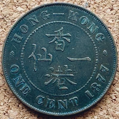 Neurodivergent Coin Collector