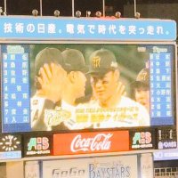 ビジ濱　3/27,28,29,4/7,8,10,21ハマスタ4/3,16,18,19神宮4/5ドーム