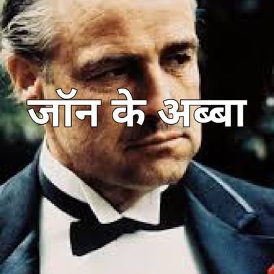 GOD FATHER Advo काली पहाड़ी असुर👹 👑JSR 🇮🇳🇮🇱