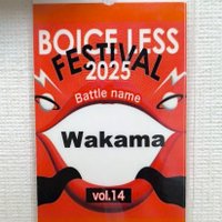 Wakama