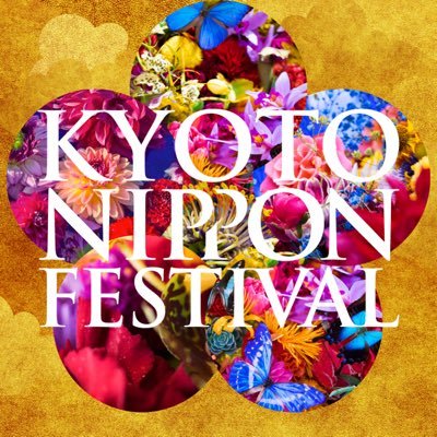 KYOTO NIPPON FESTIVAL 2026 -時をこえ、華をひらく庭-