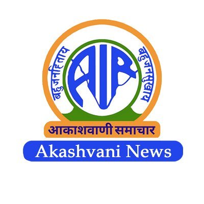 All India Radio News