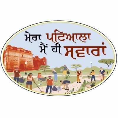 Mera Patiala Main Hee Sawaraa