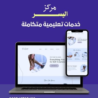 خدمات طلابية وتعليمية متكاملة
