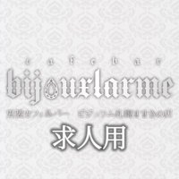 ビジュラム札幌すすきの@求人用