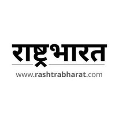 Rashtra Bharat
